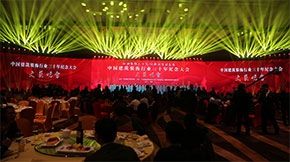 常見(jiàn)的煙臺(tái)LED屏租賃箱體有哪些